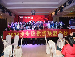 午夜福利在线视频年会